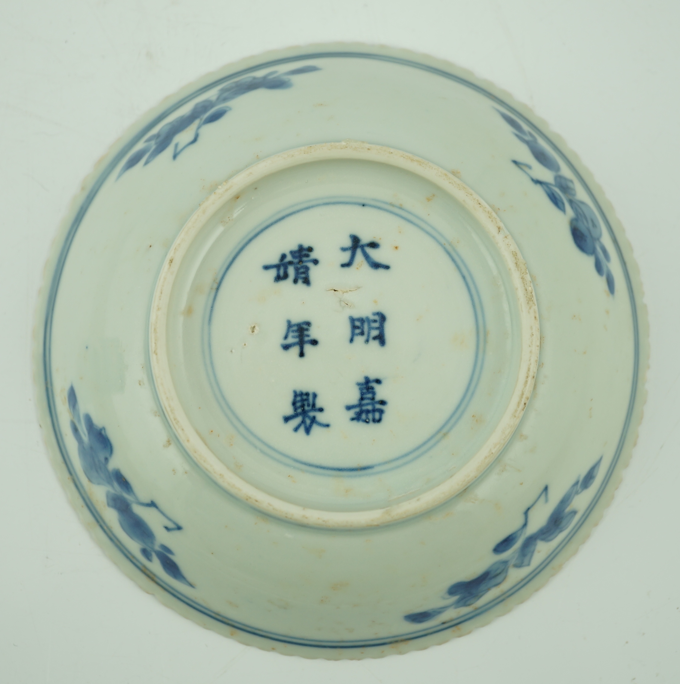 A Chinese blue and white ‘phoenix’ saucer dish, Jiajing mark and probably of the period